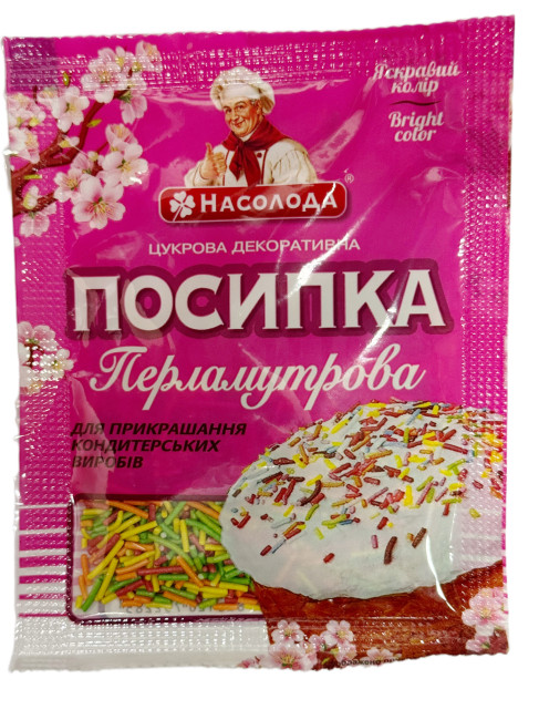 detail Cukrářský posyp, tyčinka 15g Nasoloda