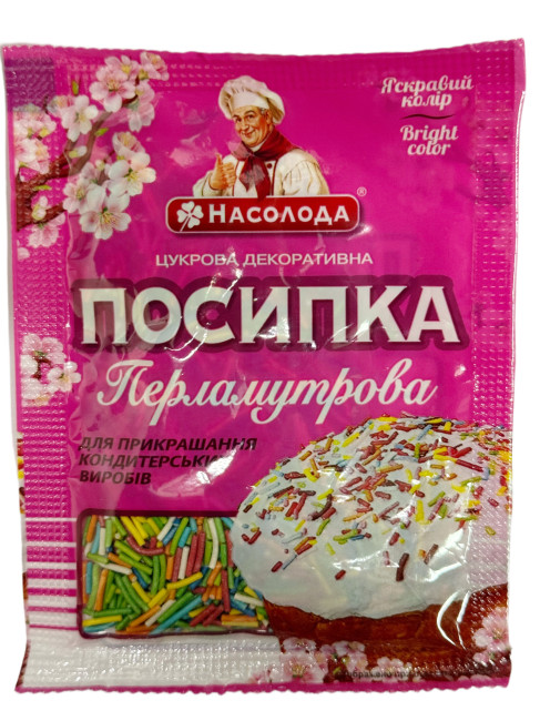 detail Cukrářský posyp, tyčinka 15g Nasoloda