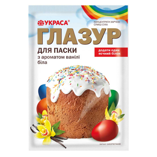 detail Cukrárska poleva biela s vanilkovou príchuťou 75 g Ukrasa