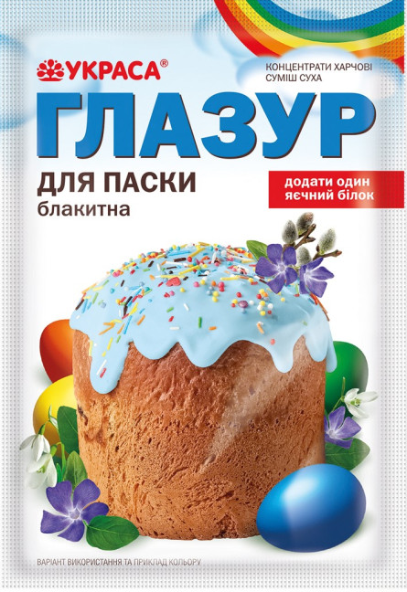 detail Сахарная глазурь (разные цвета) 75 г Ukrasa