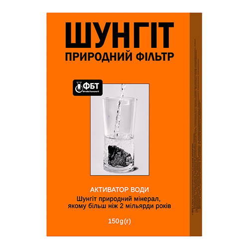detail Prírodný šungitový filter 150g