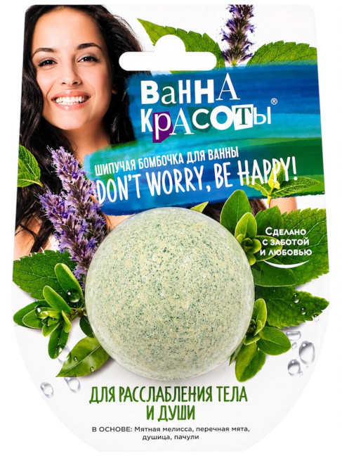 detail Šumivá kúpeľová bomba na relaxáciu tela a duše 110g Vaňa krásy