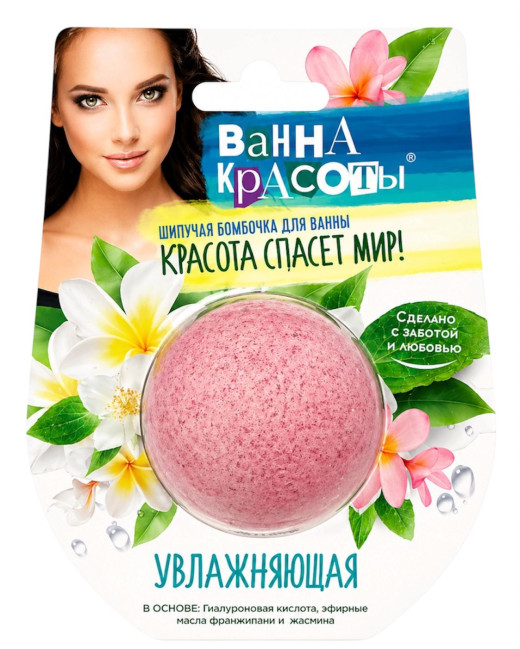detail Šumivá bomba do kúpeľa hydratačná 110g Vana Krásy