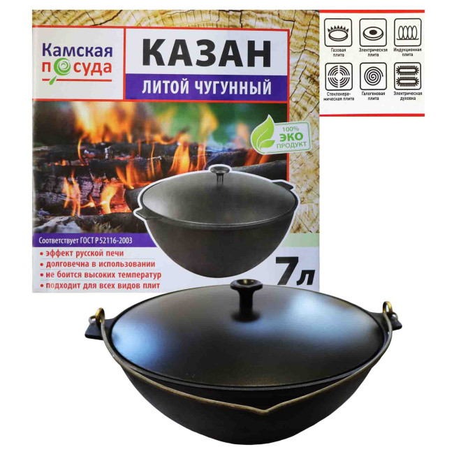 detail Liatinový kotol s oblúkom s hliníkovým krytom 7L Kamskaja posuda