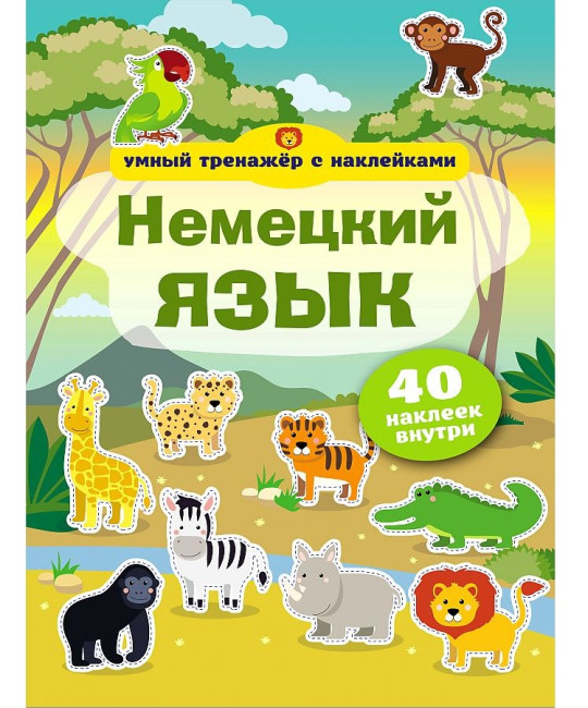 detail Umnyj trenažér s naklejkami .Nemecký jazyk