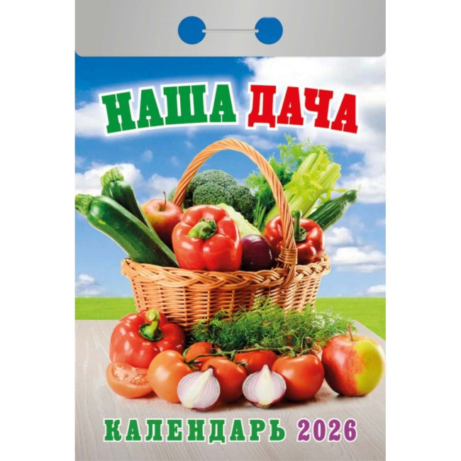 detail Kalendár Naša dača 2026