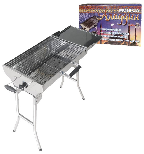 detail Gril (mangal) 60x47x30cm Aladdin