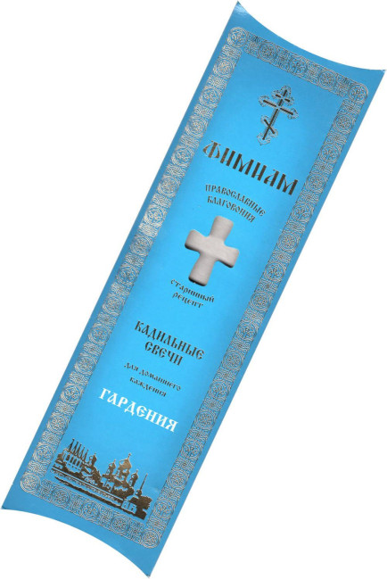 detail Súprava kadidlových sviečok „Gardénia“ 21×4 cm Fimiam