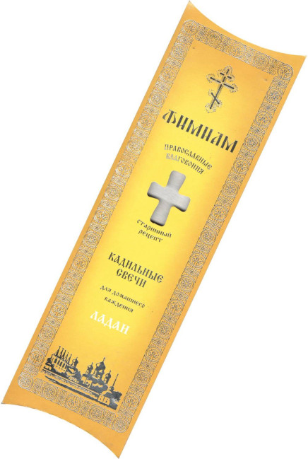 detail Súprava kadidlových sviečok „Ladan“ 21×4cm Fimiam