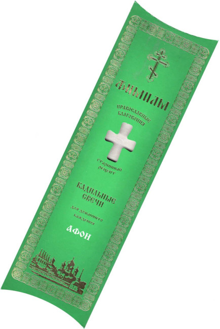 detail Súprava kadidlových sviečok „Afon“ 21×4 cm Fimiam