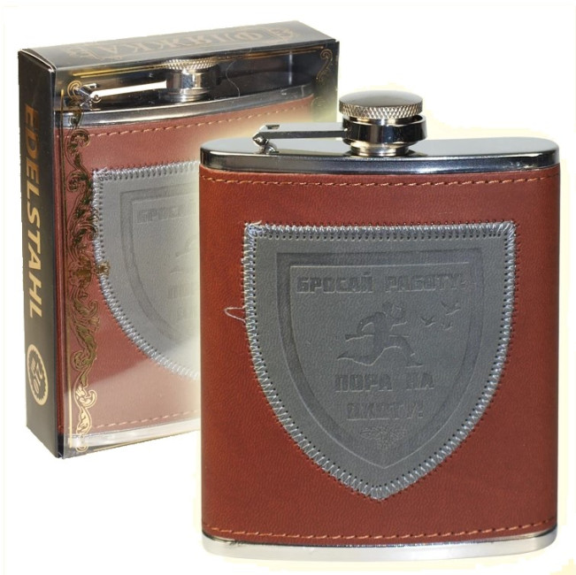 detail Nerezová fľaša Brosaj rabotu 210ml