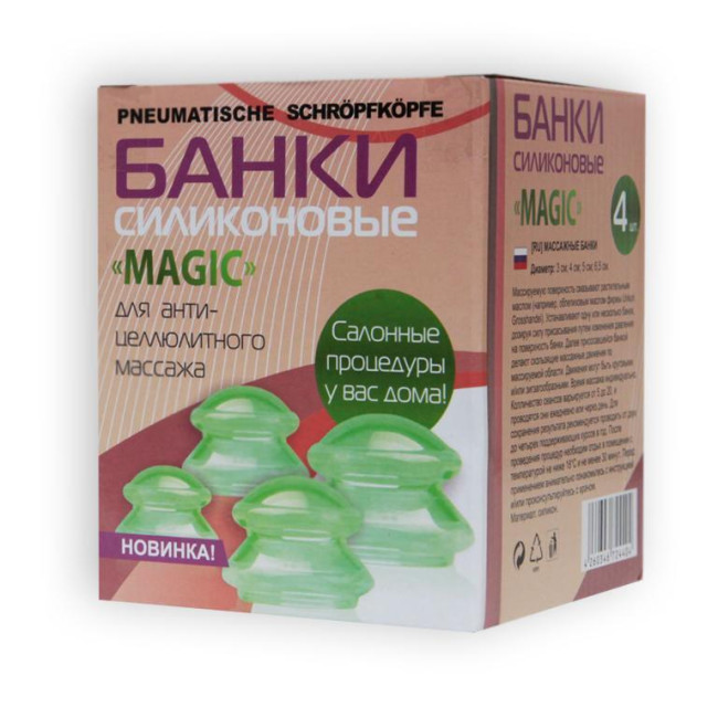 detail Banky masážne silikónové s tlačidlom 4ks