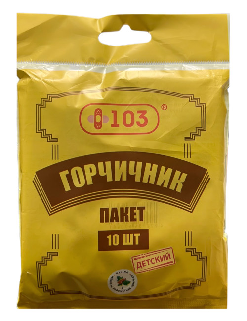 detail Gorčišniky Detský 10 ks 103