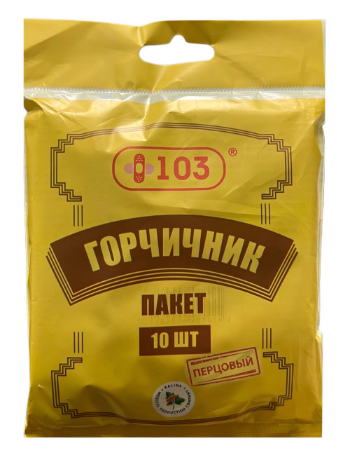 detail Horčičná paprika 10 ks 103