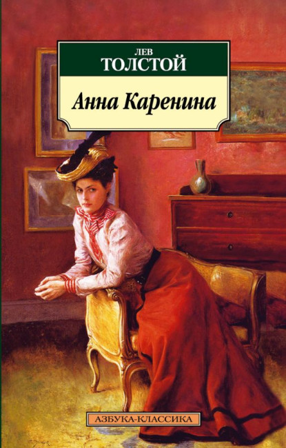detail ¨Anna Karenina¨ Lev Tolstoj
