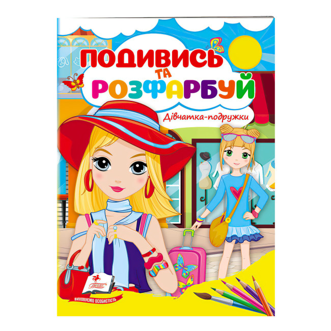 detail Podyvys' i rozfarbuj Divčatka-podružky