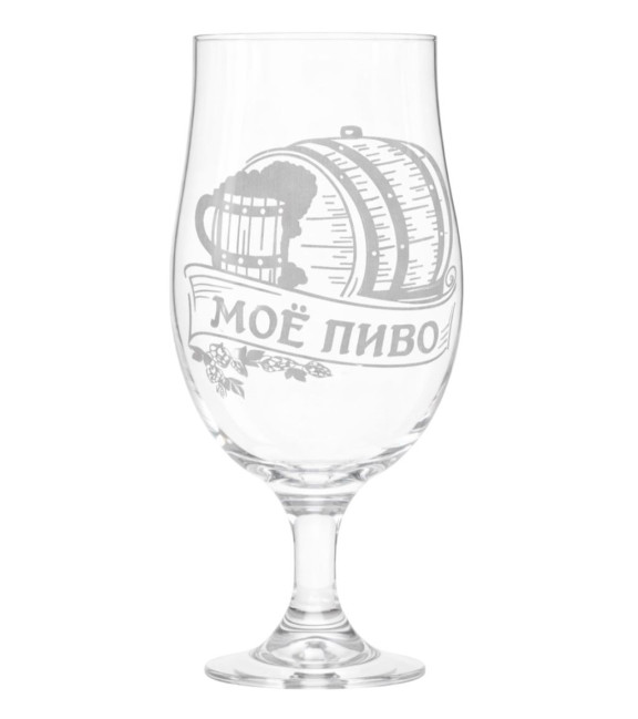 detail Sklenice na pivo Moje pivo 0,625L