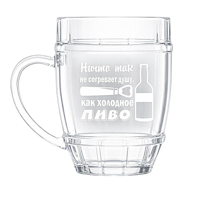 detail Pivní korbel Nic nezahřeje duši tak jako vychlazené pivo 0,5 L