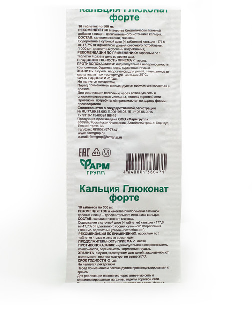 detail Glukonát vápenatý Forte Pharmgroup 10tbl 5g