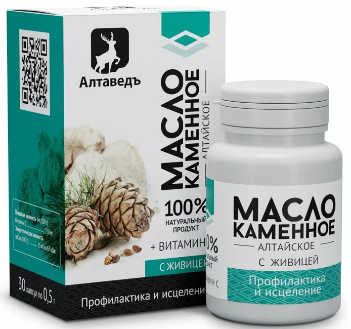detail Kamenný olej s cédrovou živicou 30kps 15g AltaVed