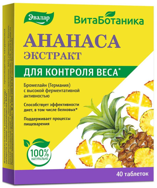 detail Extrakt z ananásu 40 tabliet 8,8 g Evalar