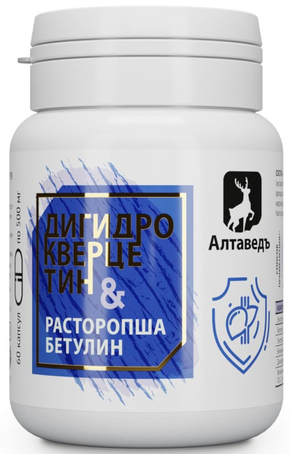 detail Dihydroquercetin pestrec betulín 60 kapsúl 30g Altaved