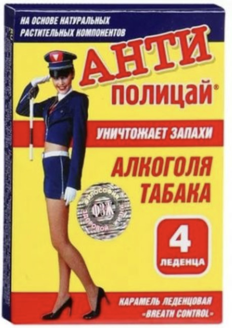detail Protipolicistá 3,3g