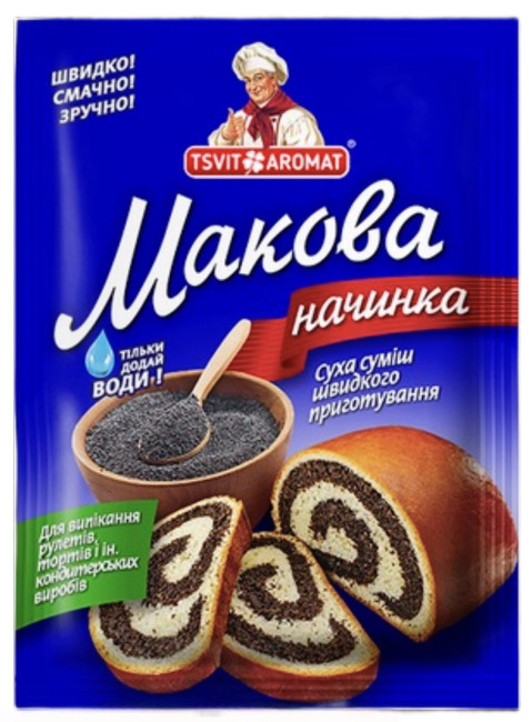detail Maková náplň 150g T&A