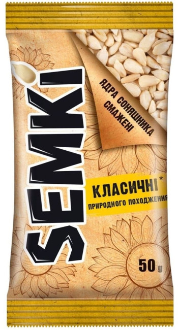 detail Slnečnicová semienka lúpaná 50g Semki