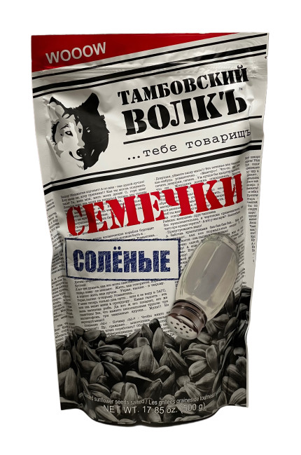 detail Slnečnicové semienka solené 500 g Tambovský volk