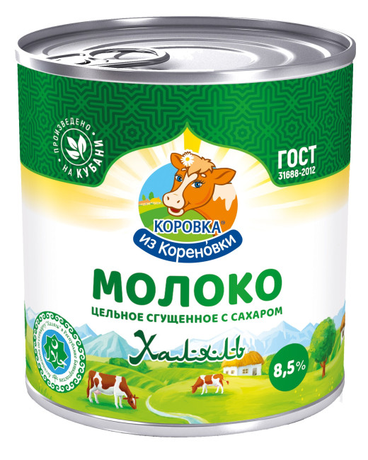 detail Kondenzované mlieko Halal 8,5% 360g KIK