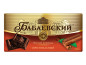 nahlad Horká čokoláda Originálna 75g Babaevsky