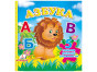 nahlad Kniha puzzle Azbuka