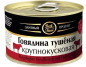 nahlad Hovězí Tušonka Best Time 400g