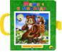 nahlad Kniha-puzzle 