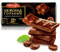 nahlad Hořká čokoláda 72% kakao 100g