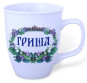 nahlad Hrnek (keramika) Griša 0,4L