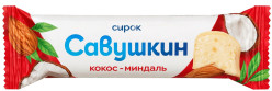 Tvarohový dezert „Kokos-Mandle“ v čokoládovej poleve 32% 40g Savushkin