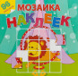 nahlad Mozika nakleek 