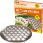 nahlad Pelmenica 37ks 320g Klasika