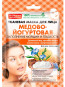 nahlad Maska medová-Jogurtová 25ml Fito Cosmetic