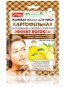 nahlad Maska bramborová 25ml Fito Cosmetic