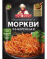 nahlad Korejská kořenící směs pro mrkev 25g T&A