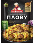 nahlad Koření na pilaf 25g T&A