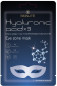 nahlad Oční maska kyselina hyaluronova 15g SKINLITE