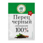 nahlad Čierne korenie celé 15g V.D.