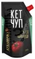 nahlad Kečup Special 310g Kubanochka