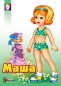 nahlad Vyrezalka: Masha (A5)