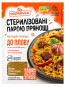 nahlad Korenie na plov 30g Pripravka