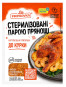 nahlad Korenie na kura 30g Pripravka